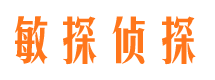 靖宇寻人公司